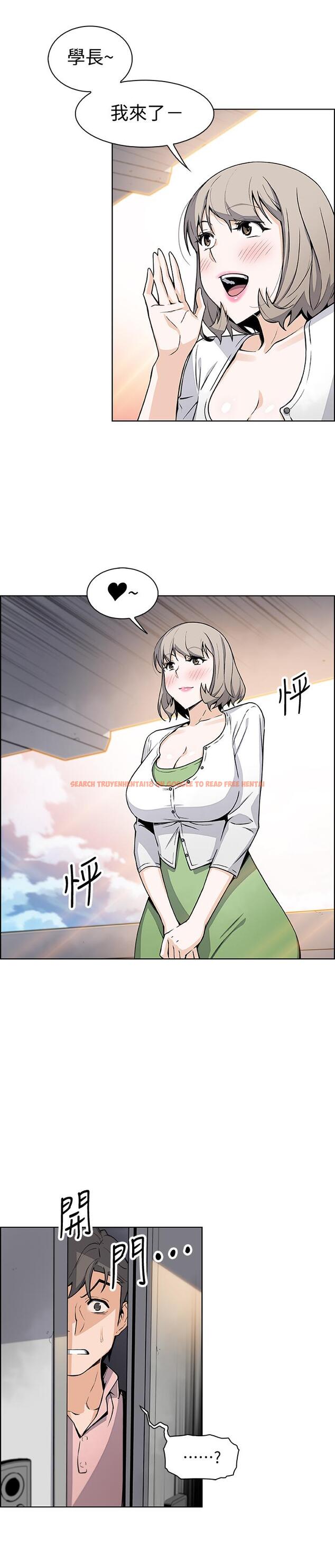 查看漫画前女友變女傭 - 第31話-誰在看都無所謂 - www.tymanga.com中的478976图片