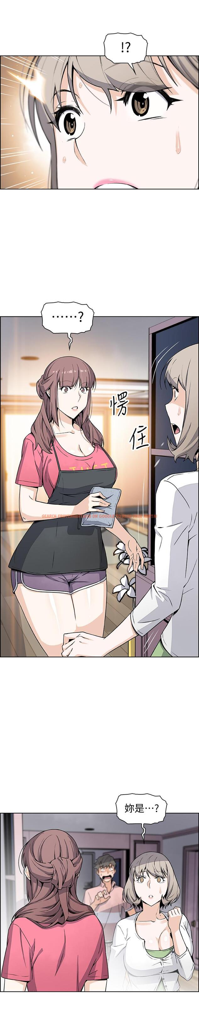 查看漫画前女友變女傭 - 第31話-誰在看都無所謂 - www.tymanga.com中的478978图片
