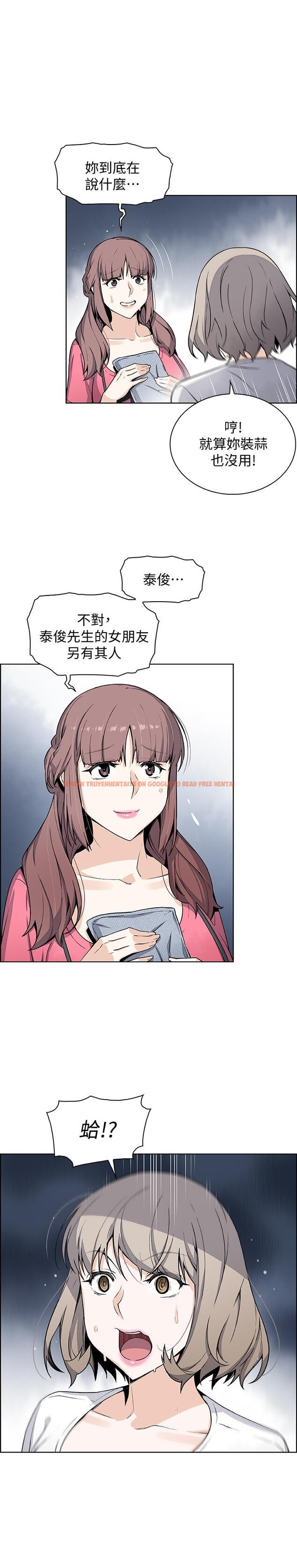 查看漫画前女友變女傭 - 第31話-誰在看都無所謂 - www.tymanga.com中的478982图片