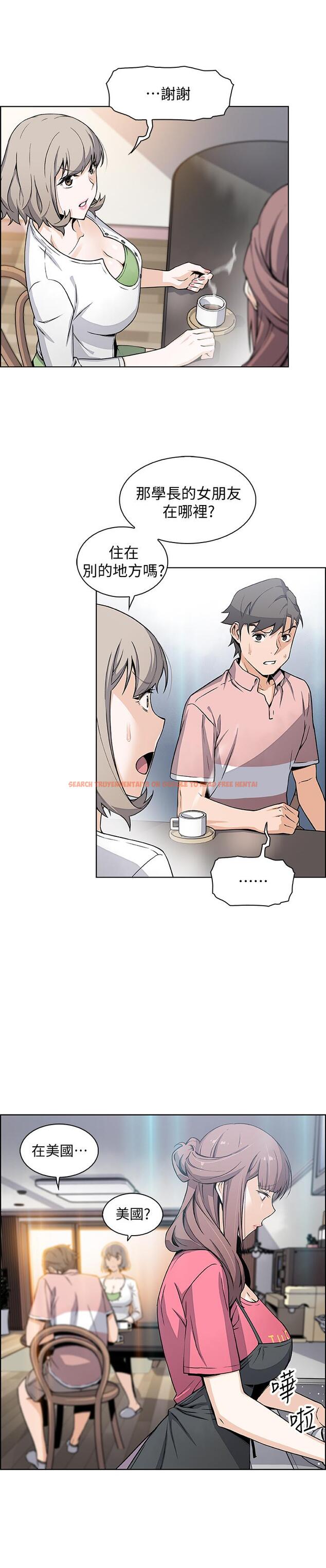 查看漫画前女友變女傭 - 第31話-誰在看都無所謂 - www.tymanga.com中的478984图片