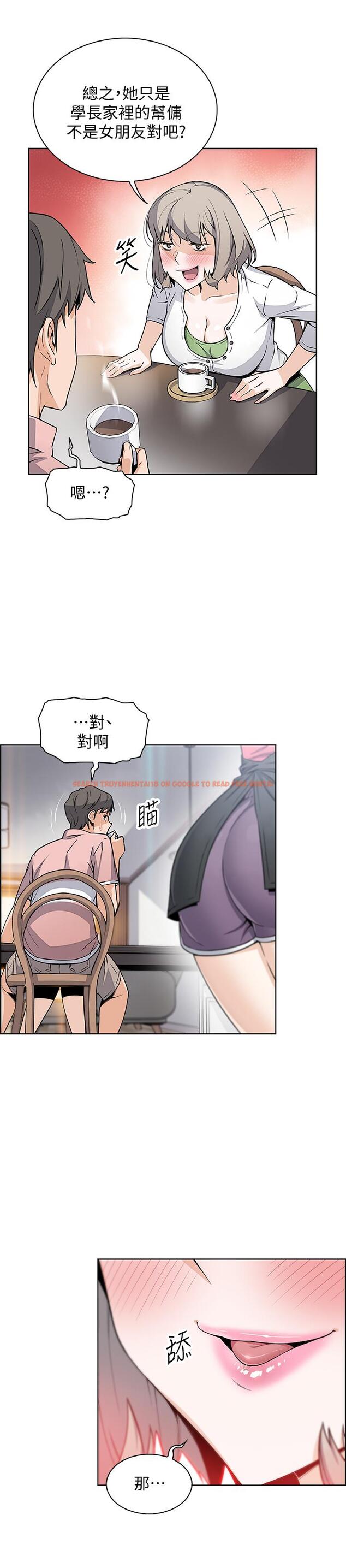 查看漫画前女友變女傭 - 第31話-誰在看都無所謂 - www.tymanga.com中的478986图片