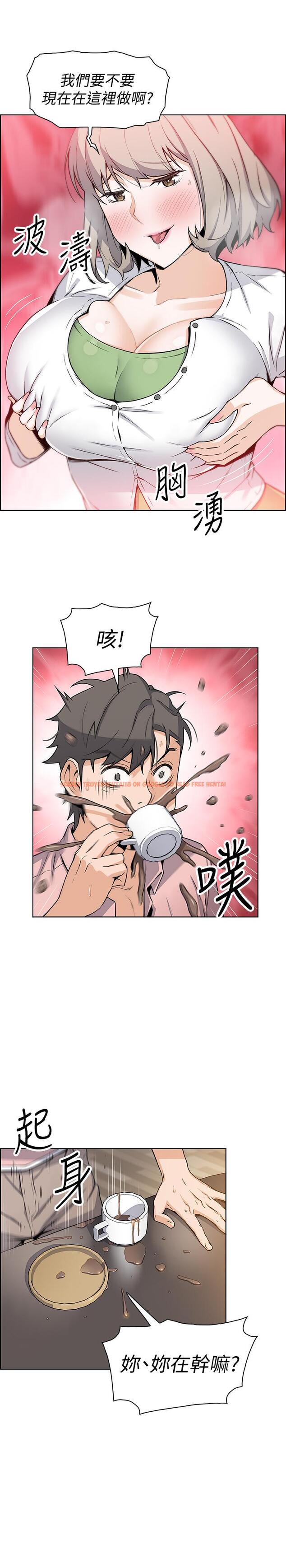 查看漫画前女友變女傭 - 第31話-誰在看都無所謂 - www.tymanga.com中的478987图片