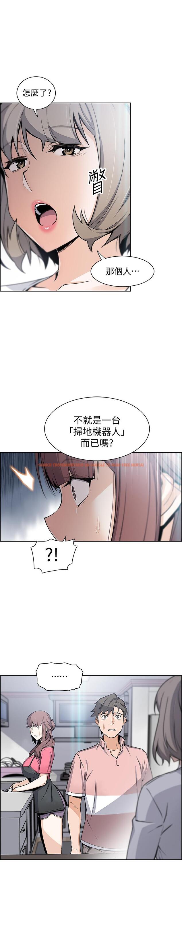 查看漫画前女友變女傭 - 第31話-誰在看都無所謂 - www.tymanga.com中的478988图片