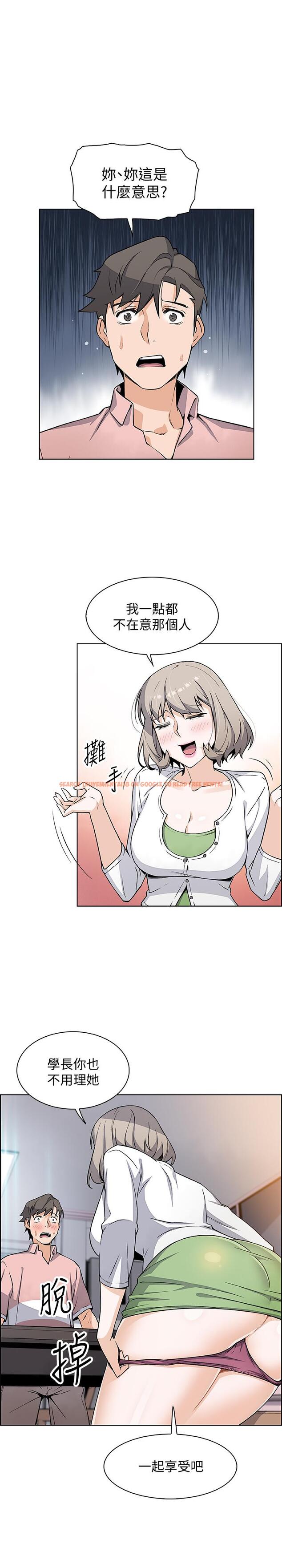 查看漫画前女友變女傭 - 第31話-誰在看都無所謂 - www.tymanga.com中的478989图片