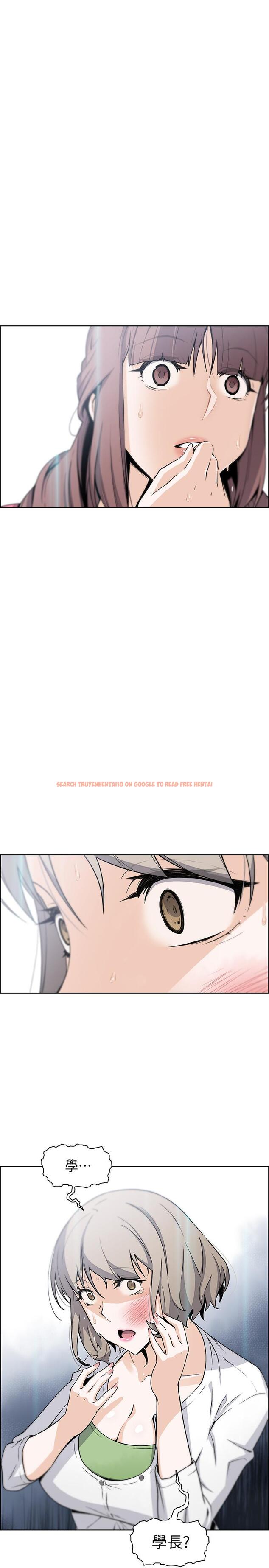查看漫画前女友變女傭 - 第31話-誰在看都無所謂 - www.tymanga.com中的478993图片