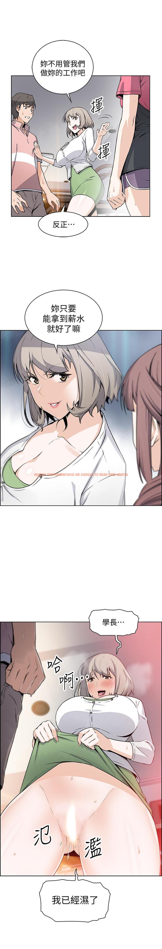 查看漫画前女友變女傭 - 第32話-再次點燃的愛火 - www.tymanga.com中的481269图片