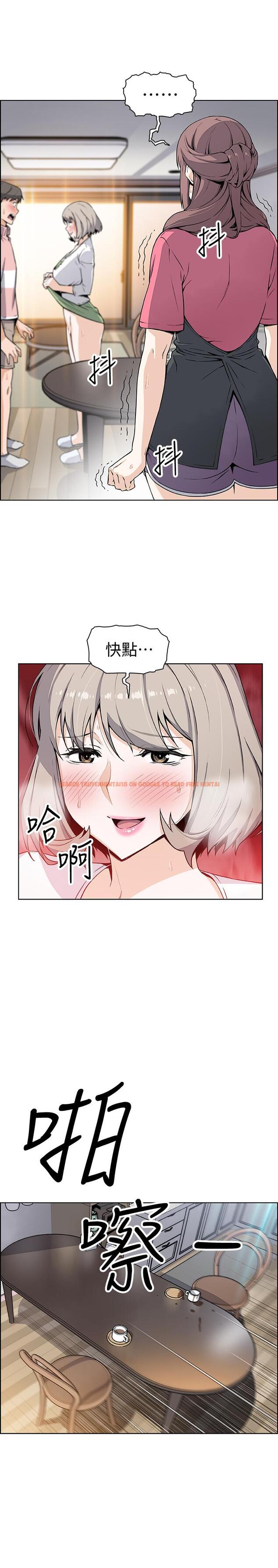 查看漫画前女友變女傭 - 第32話-再次點燃的愛火 - www.tymanga.com中的481270图片