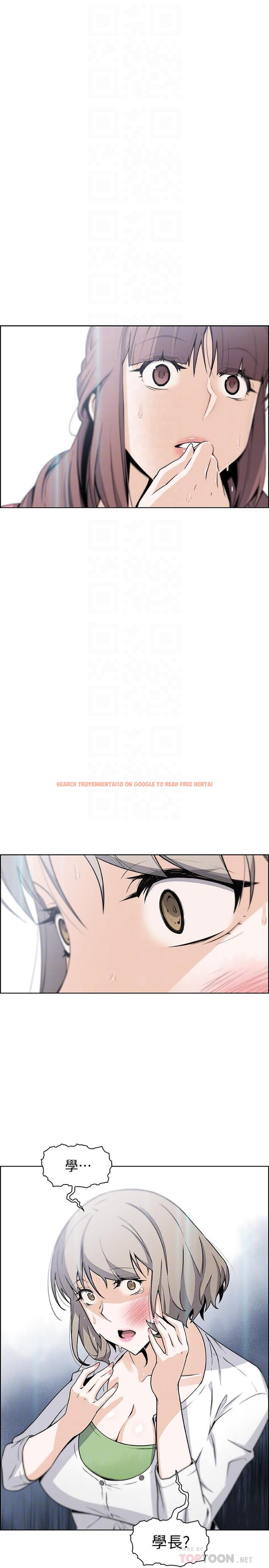 查看漫画前女友變女傭 - 第32話-再次點燃的愛火 - www.tymanga.com中的481271图片