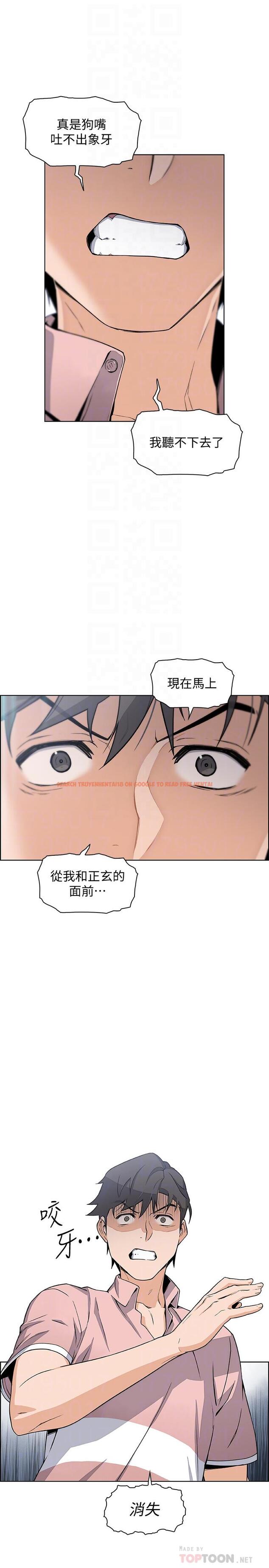 查看漫画前女友變女傭 - 第32話-再次點燃的愛火 - www.tymanga.com中的481273图片