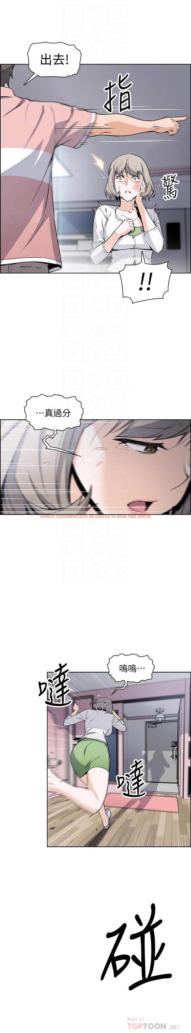 查看漫画前女友變女傭 - 第32話-再次點燃的愛火 - www.tymanga.com中的481277图片