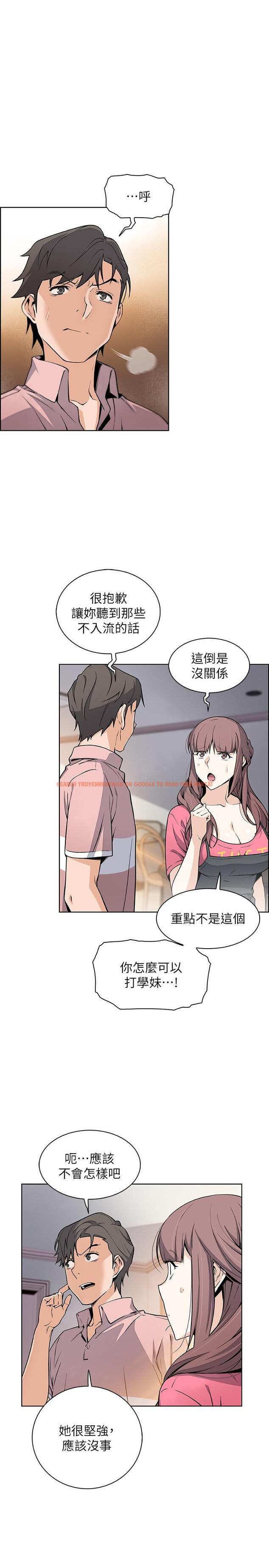 查看漫画前女友變女傭 - 第32話-再次點燃的愛火 - www.tymanga.com中的481278图片
