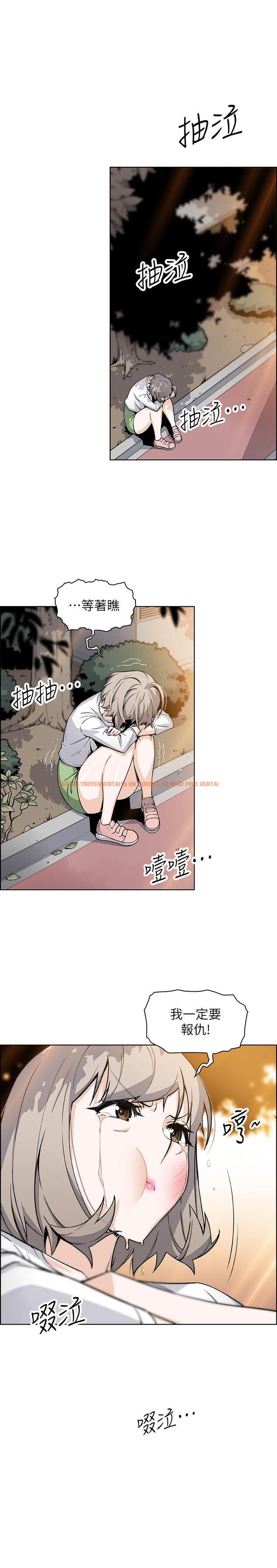 查看漫画前女友變女傭 - 第32話-再次點燃的愛火 - www.tymanga.com中的481280图片