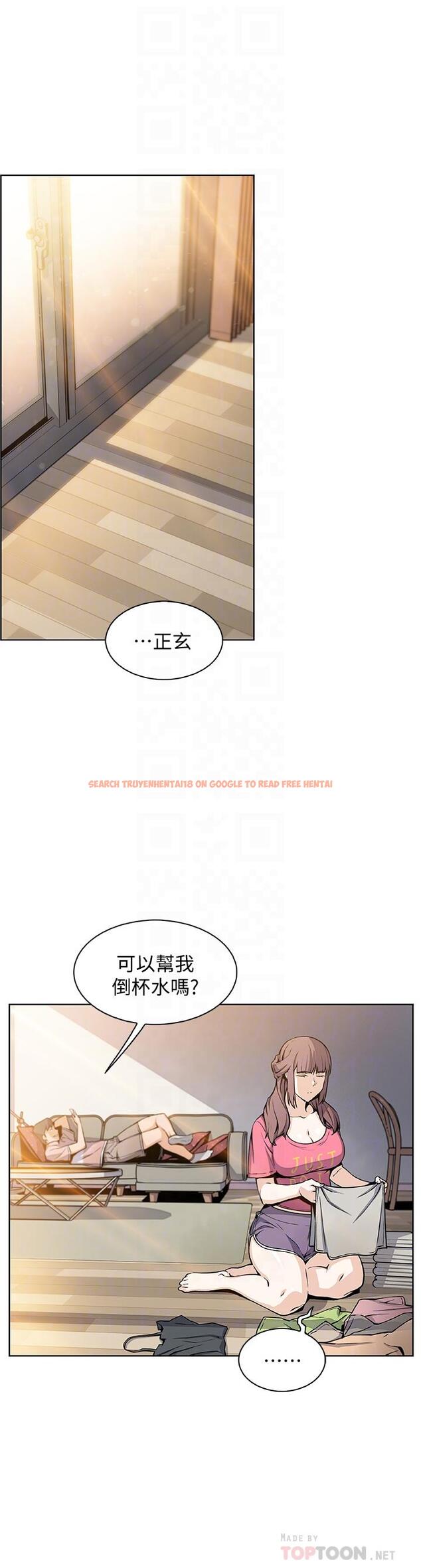 查看漫画前女友變女傭 - 第32話-再次點燃的愛火 - www.tymanga.com中的481281图片
