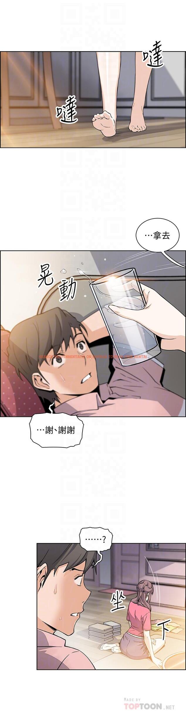 查看漫画前女友變女傭 - 第32話-再次點燃的愛火 - www.tymanga.com中的481283图片