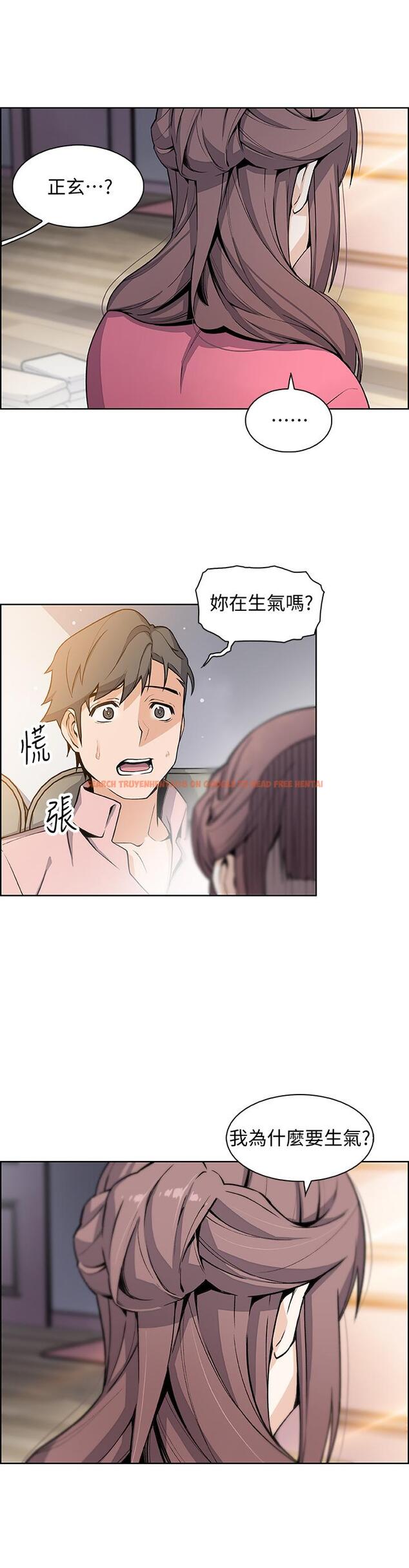 查看漫画前女友變女傭 - 第32話-再次點燃的愛火 - www.tymanga.com中的481284图片