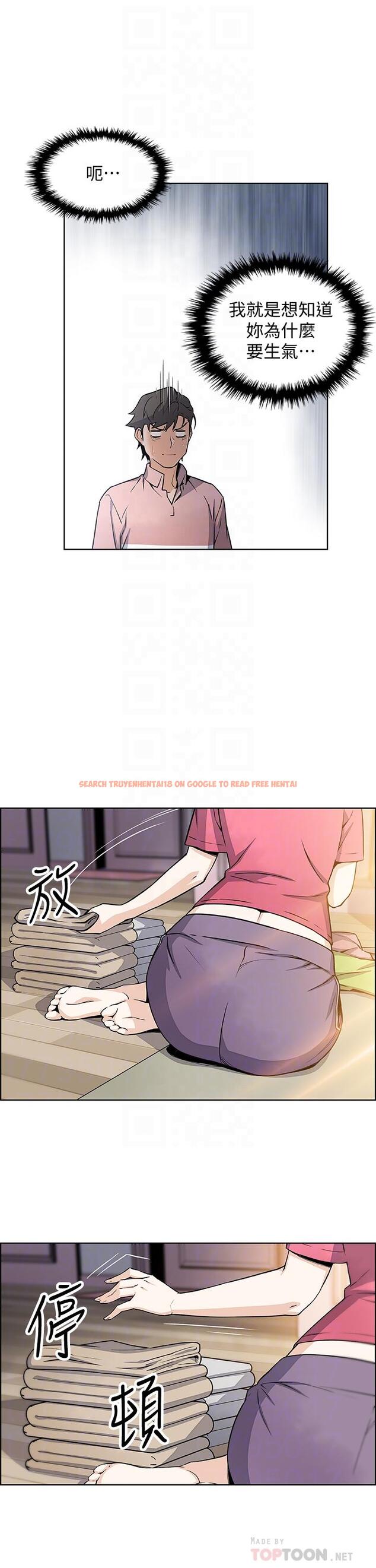 查看漫画前女友變女傭 - 第32話-再次點燃的愛火 - www.tymanga.com中的481285图片