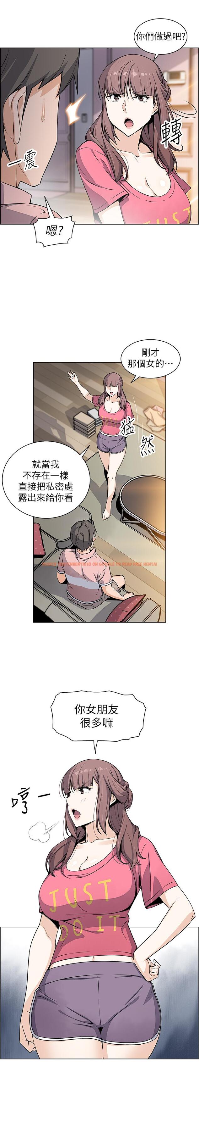 查看漫画前女友變女傭 - 第32話-再次點燃的愛火 - www.tymanga.com中的481286图片