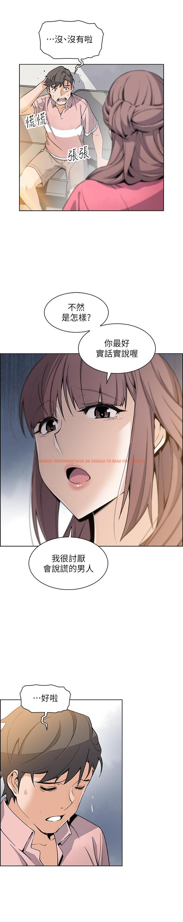 查看漫画前女友變女傭 - 第32話-再次點燃的愛火 - www.tymanga.com中的481287图片
