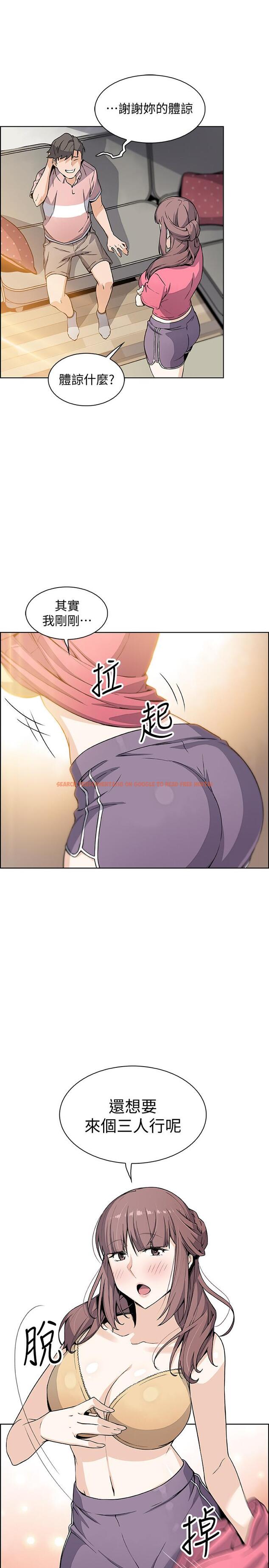 查看漫画前女友變女傭 - 第32話-再次點燃的愛火 - www.tymanga.com中的481290图片