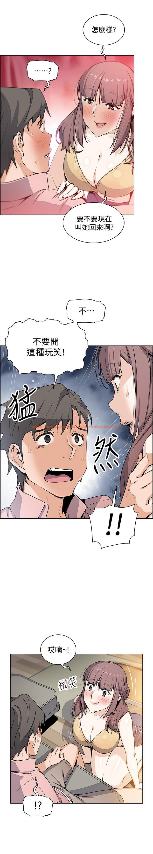 查看漫画前女友變女傭 - 第32話-再次點燃的愛火 - www.tymanga.com中的481292图片