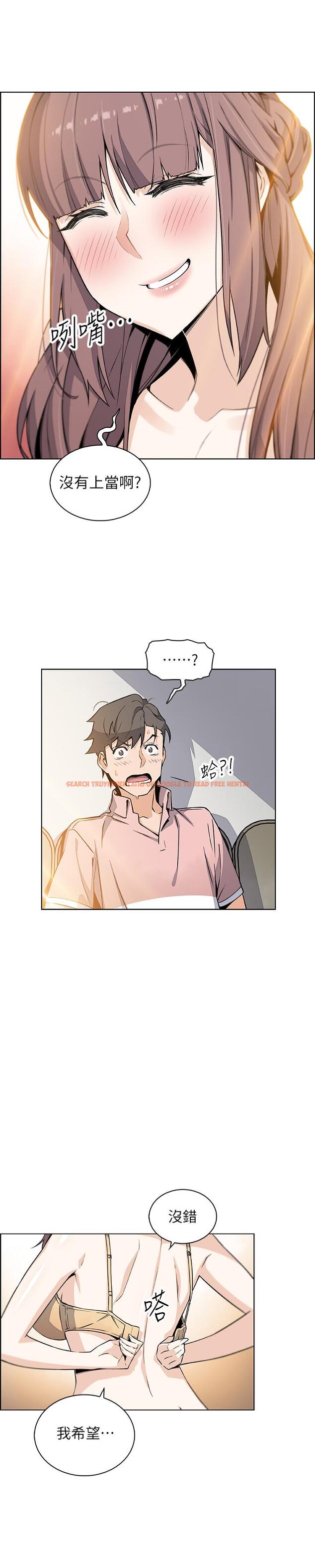 查看漫画前女友變女傭 - 第32話-再次點燃的愛火 - www.tymanga.com中的481293图片