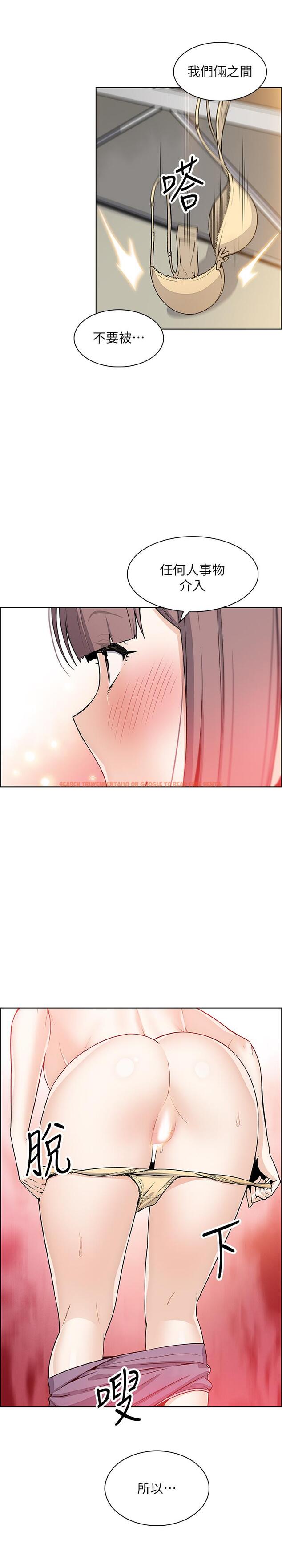 查看漫画前女友變女傭 - 第32話-再次點燃的愛火 - www.tymanga.com中的481294图片