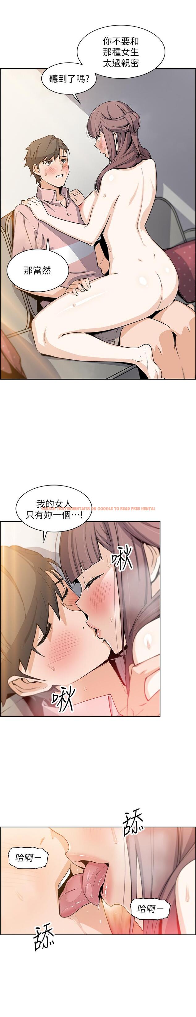 查看漫画前女友變女傭 - 第32話-再次點燃的愛火 - www.tymanga.com中的481295图片