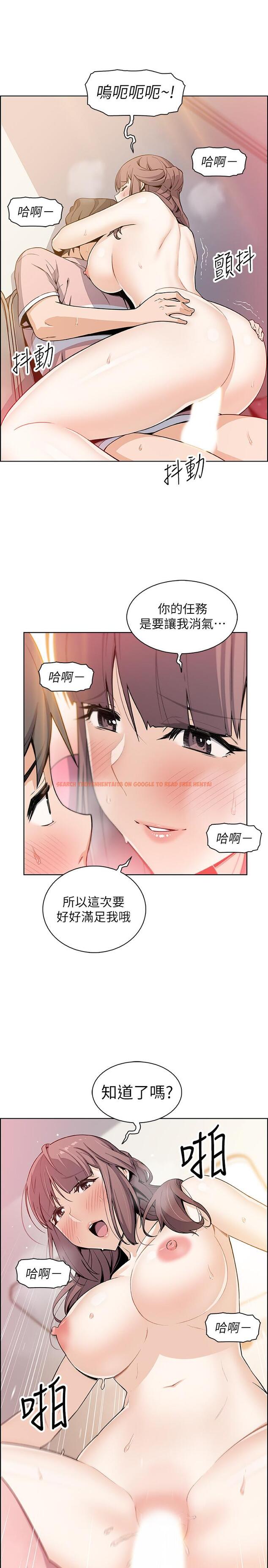 查看漫画前女友變女傭 - 第32話-再次點燃的愛火 - www.tymanga.com中的481298图片