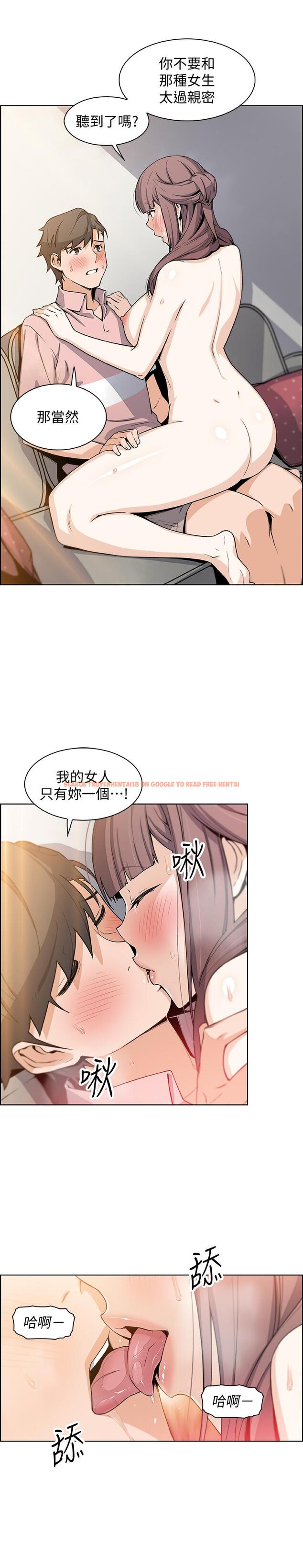 查看漫画前女友變女傭 - 第33話-隨高潮噴出的噴泉 - tymanga.com中的483160图片
