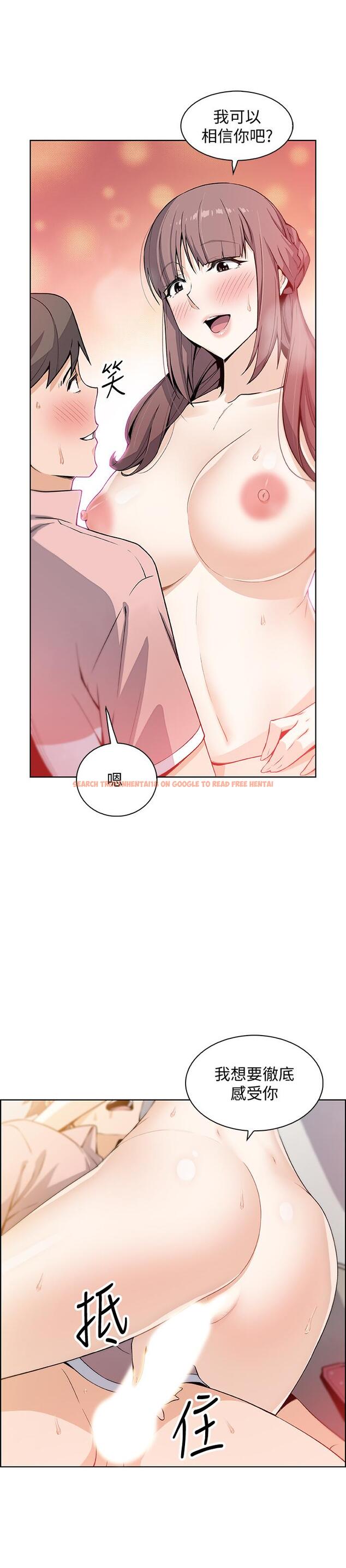 查看漫画前女友變女傭 - 第33話-隨高潮噴出的噴泉 - tymanga.com中的483161图片