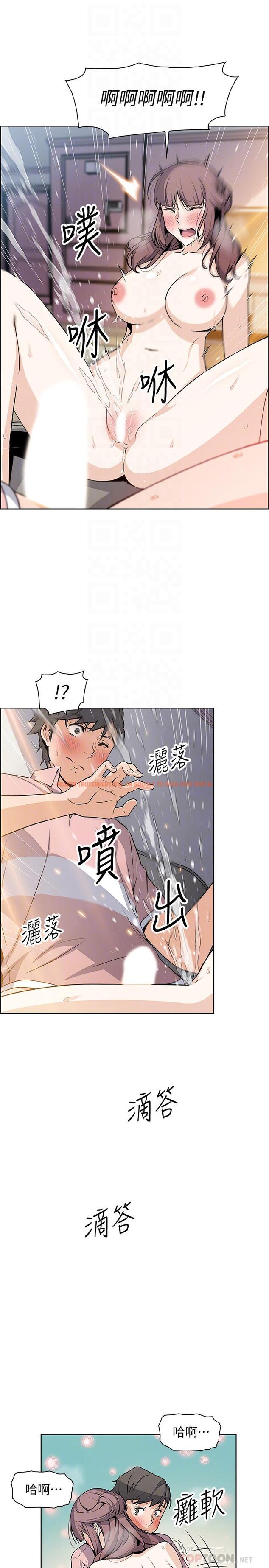 查看漫画前女友變女傭 - 第33話-隨高潮噴出的噴泉 - tymanga.com中的483177图片