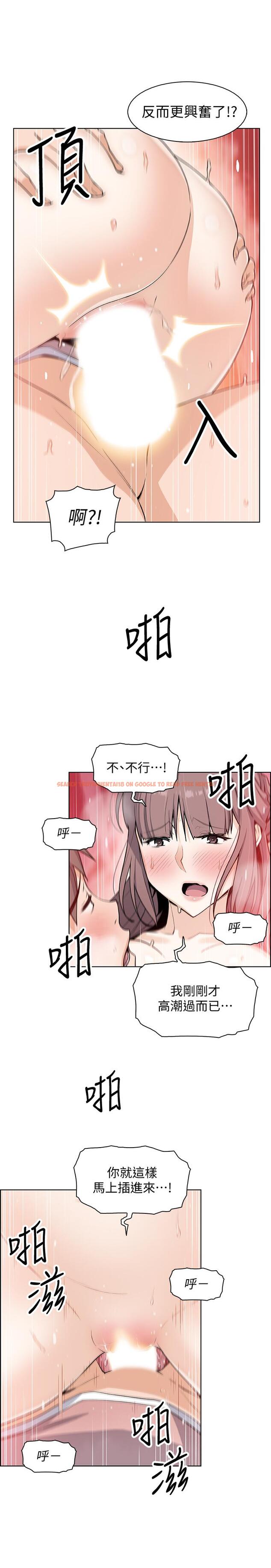 查看漫画前女友變女傭 - 第33話-隨高潮噴出的噴泉 - tymanga.com中的483180图片