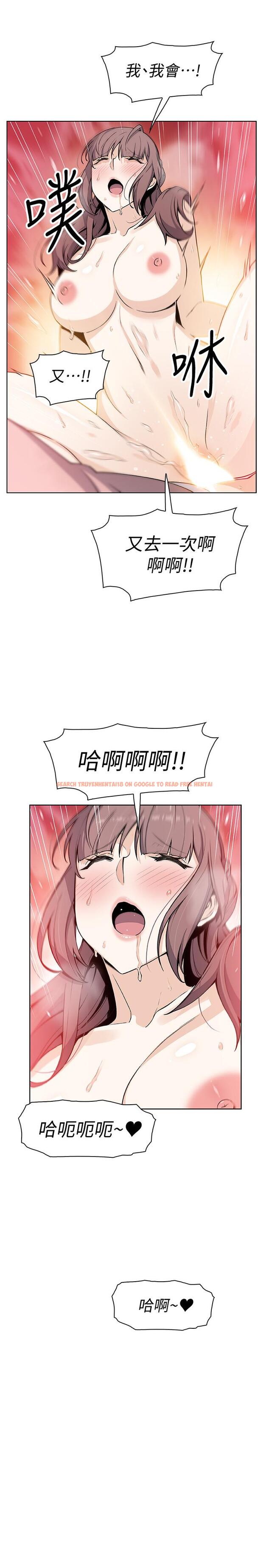 查看漫画前女友變女傭 - 第33話-隨高潮噴出的噴泉 - tymanga.com中的483181图片