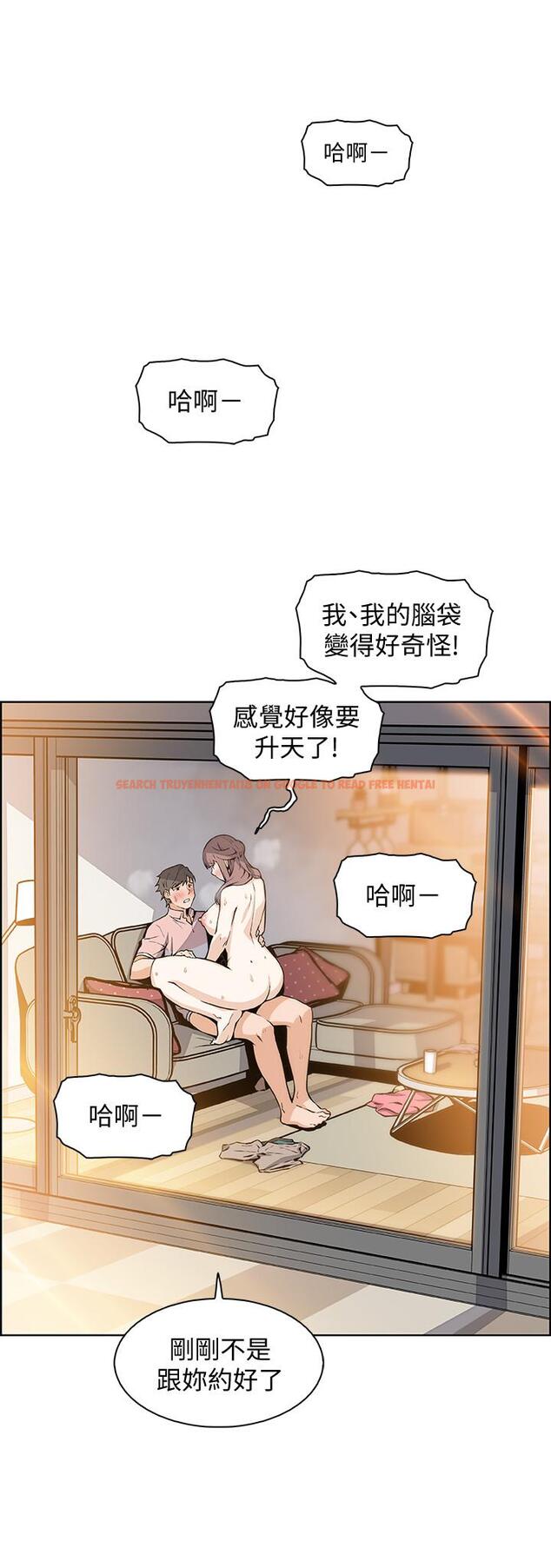 查看漫画前女友變女傭 - 第33話-隨高潮噴出的噴泉 - tymanga.com中的483182图片