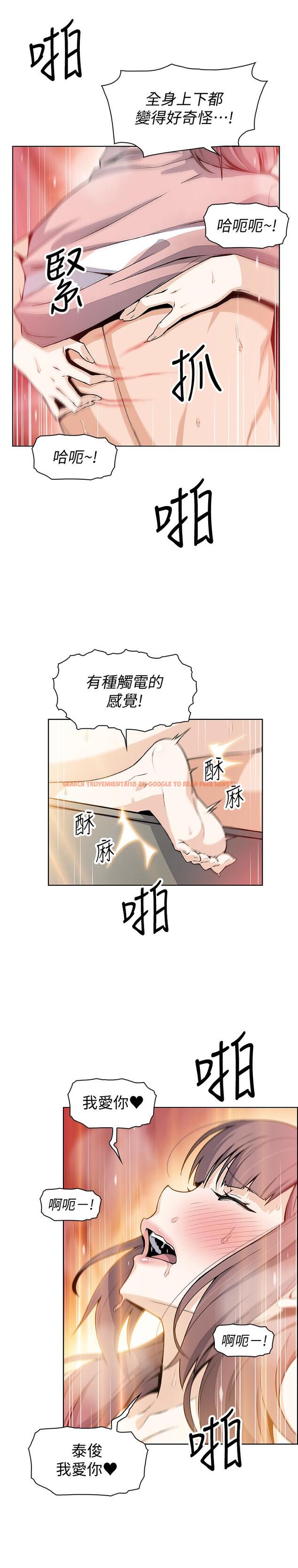 查看漫画前女友變女傭 - 第34話-領悟真愛 - tymanga.com中的484845图片