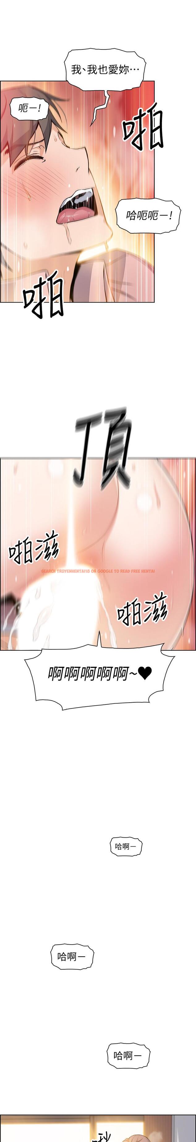 查看漫画前女友變女傭 - 第34話-領悟真愛 - tymanga.com中的484846图片
