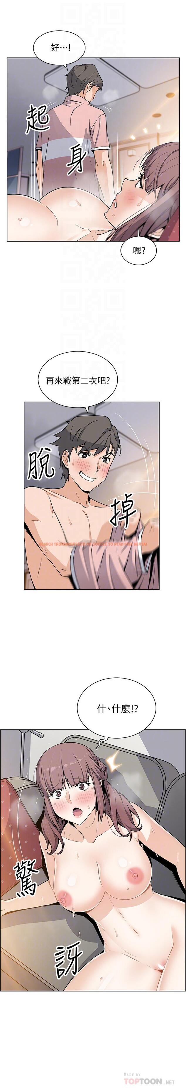 查看漫画前女友變女傭 - 第34話-領悟真愛 - tymanga.com中的484849图片