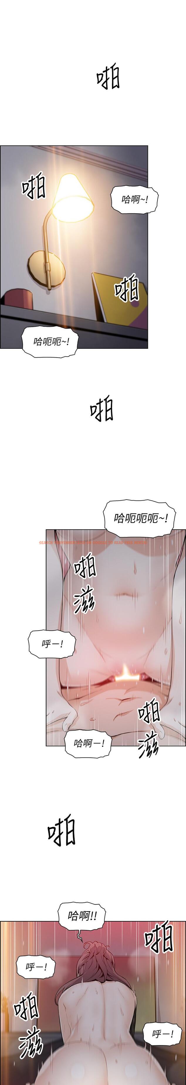 查看漫画前女友變女傭 - 第34話-領悟真愛 - tymanga.com中的484858图片