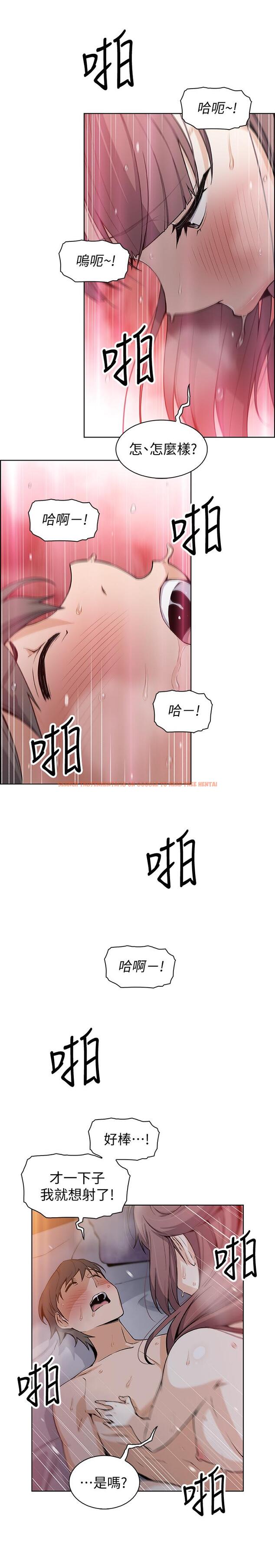 查看漫画前女友變女傭 - 第34話-領悟真愛 - tymanga.com中的484860图片