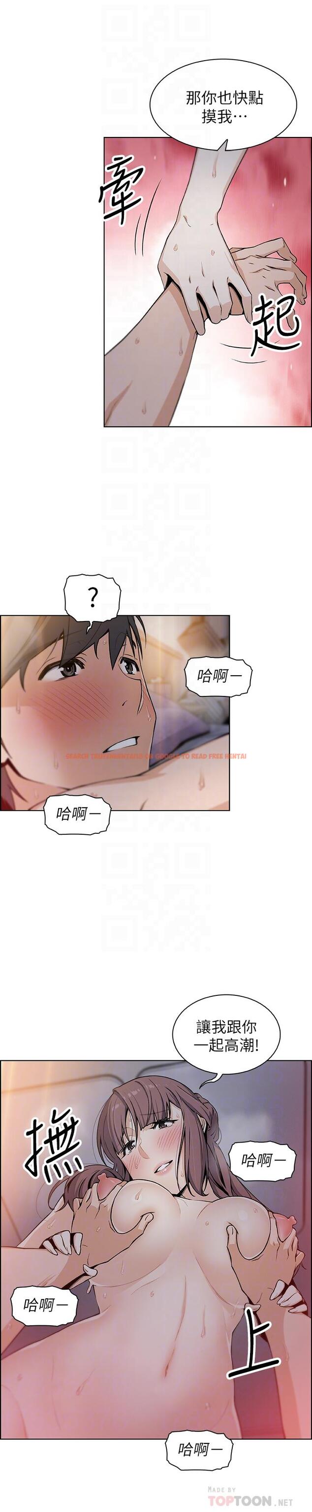 查看漫画前女友變女傭 - 第34話-領悟真愛 - tymanga.com中的484861图片