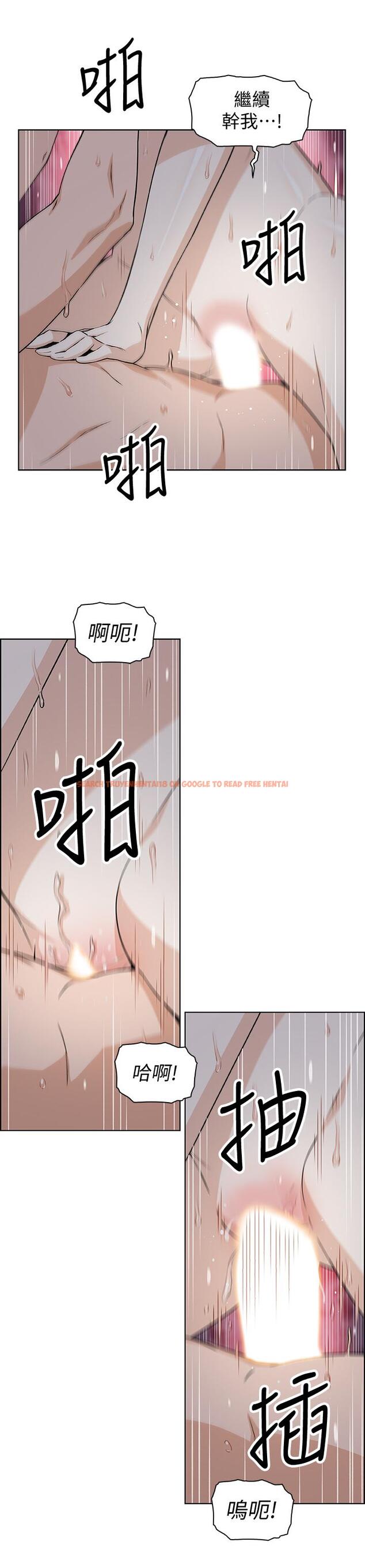 查看漫画前女友變女傭 - 第34話-領悟真愛 - tymanga.com中的484863图片