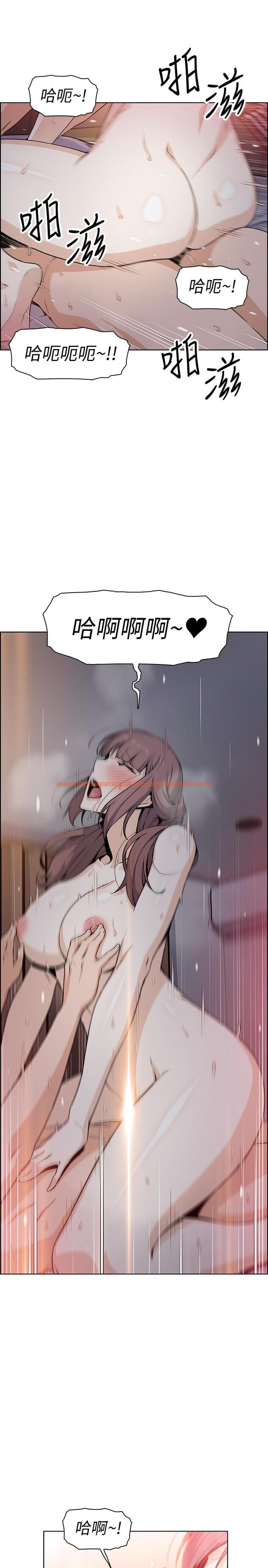 查看漫画前女友變女傭 - 第34話-領悟真愛 - tymanga.com中的484864图片