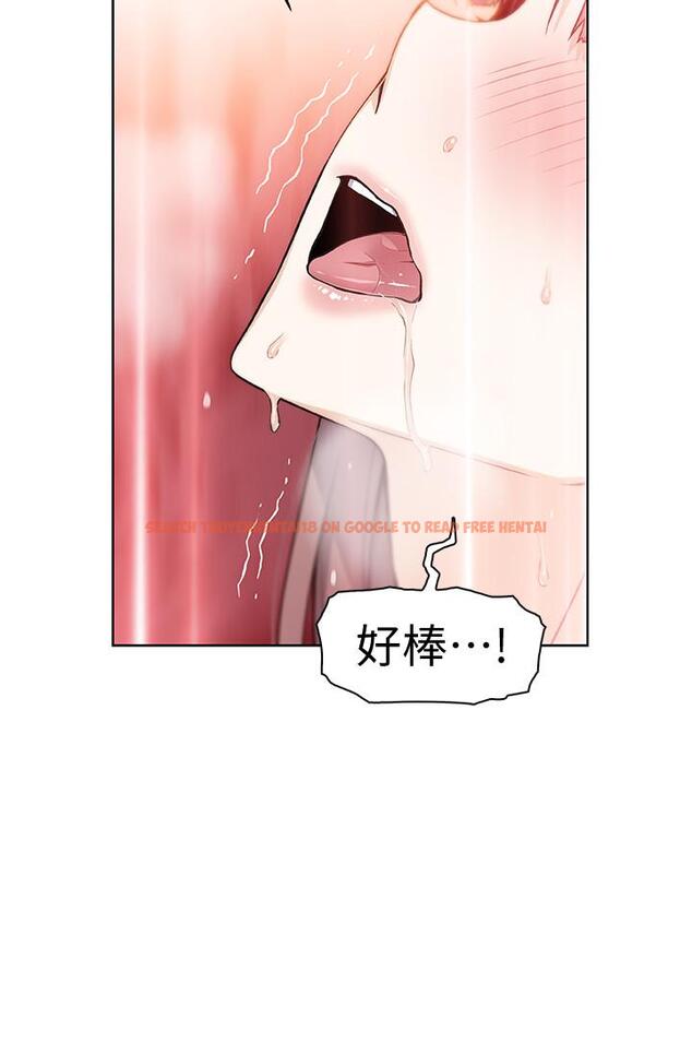 查看漫画前女友變女傭 - 第34話-領悟真愛 - tymanga.com中的484865图片