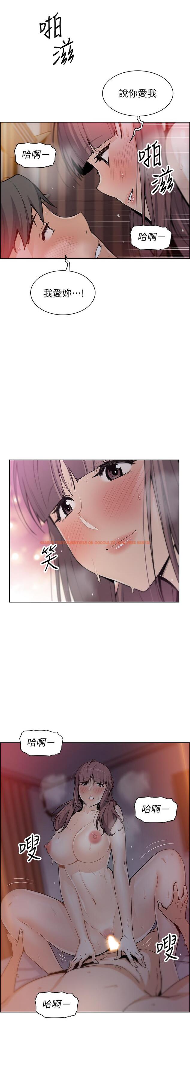 查看漫画前女友變女傭 - 第34話-領悟真愛 - tymanga.com中的484867图片
