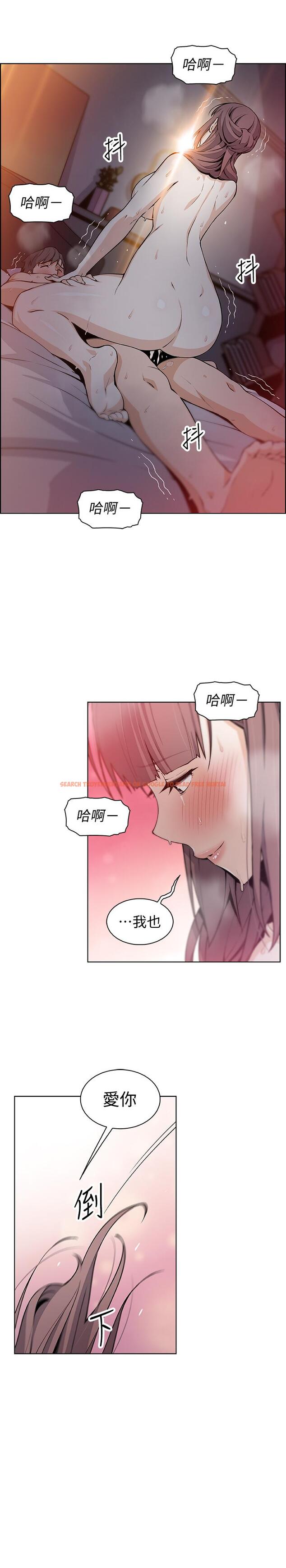 查看漫画前女友變女傭 - 第34話-領悟真愛 - tymanga.com中的484871图片