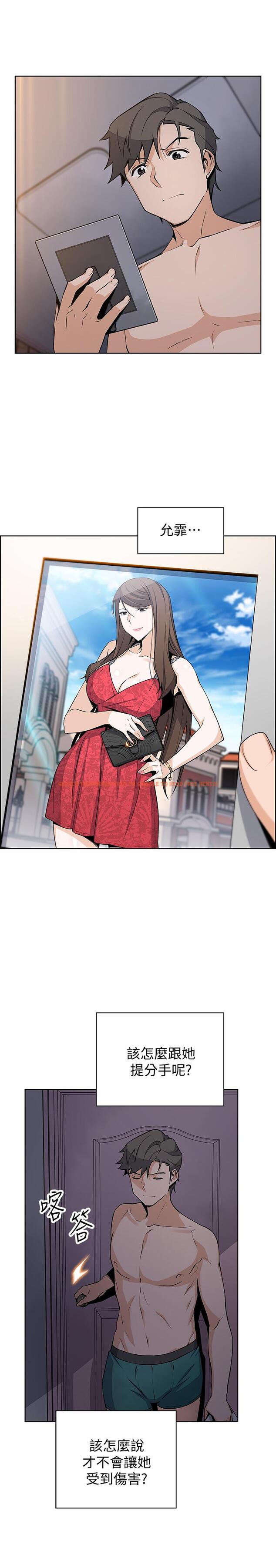 查看漫画前女友變女傭 - 第35話-一決勝負 - tymanga.com中的486935图片