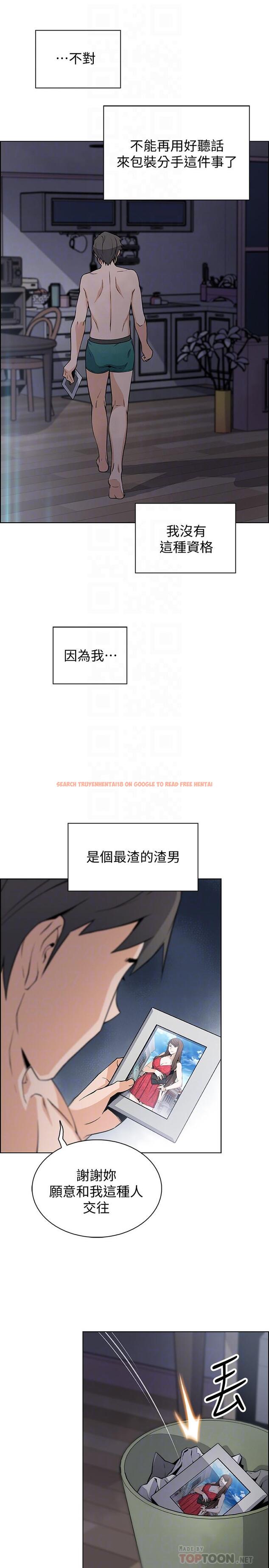 查看漫画前女友變女傭 - 第35話-一決勝負 - tymanga.com中的486936图片