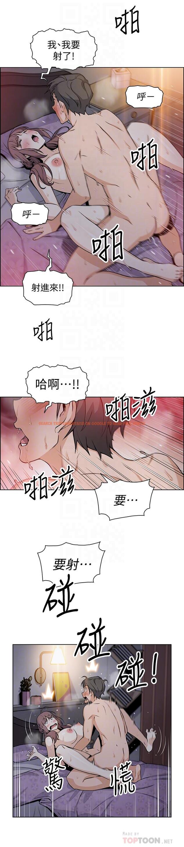 查看漫画前女友變女傭 - 第35話-一決勝負 - tymanga.com中的486942图片