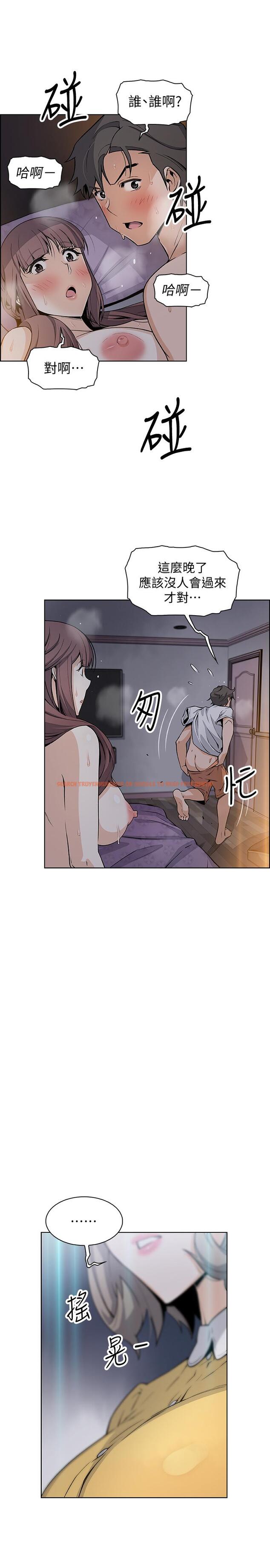 查看漫画前女友變女傭 - 第35話-一決勝負 - tymanga.com中的486943图片