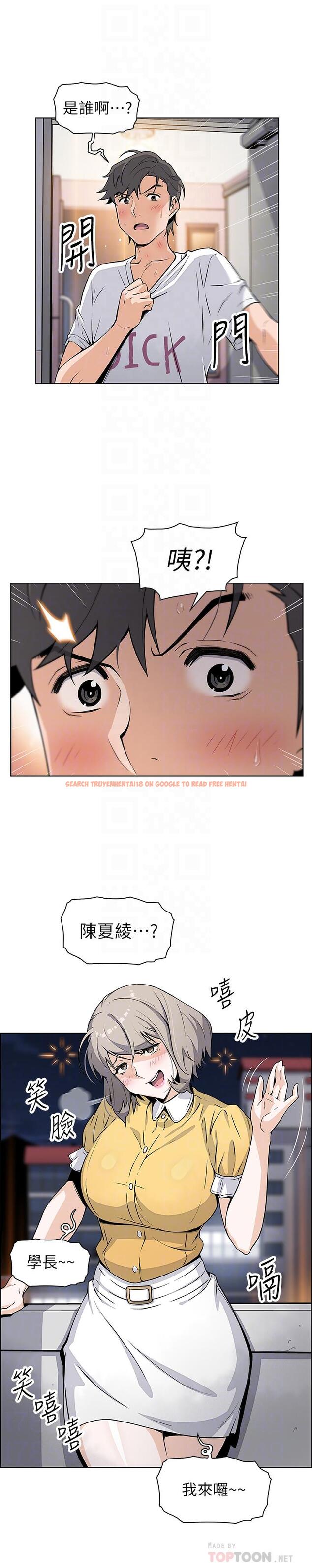 查看漫画前女友變女傭 - 第35話-一決勝負 - tymanga.com中的486944图片